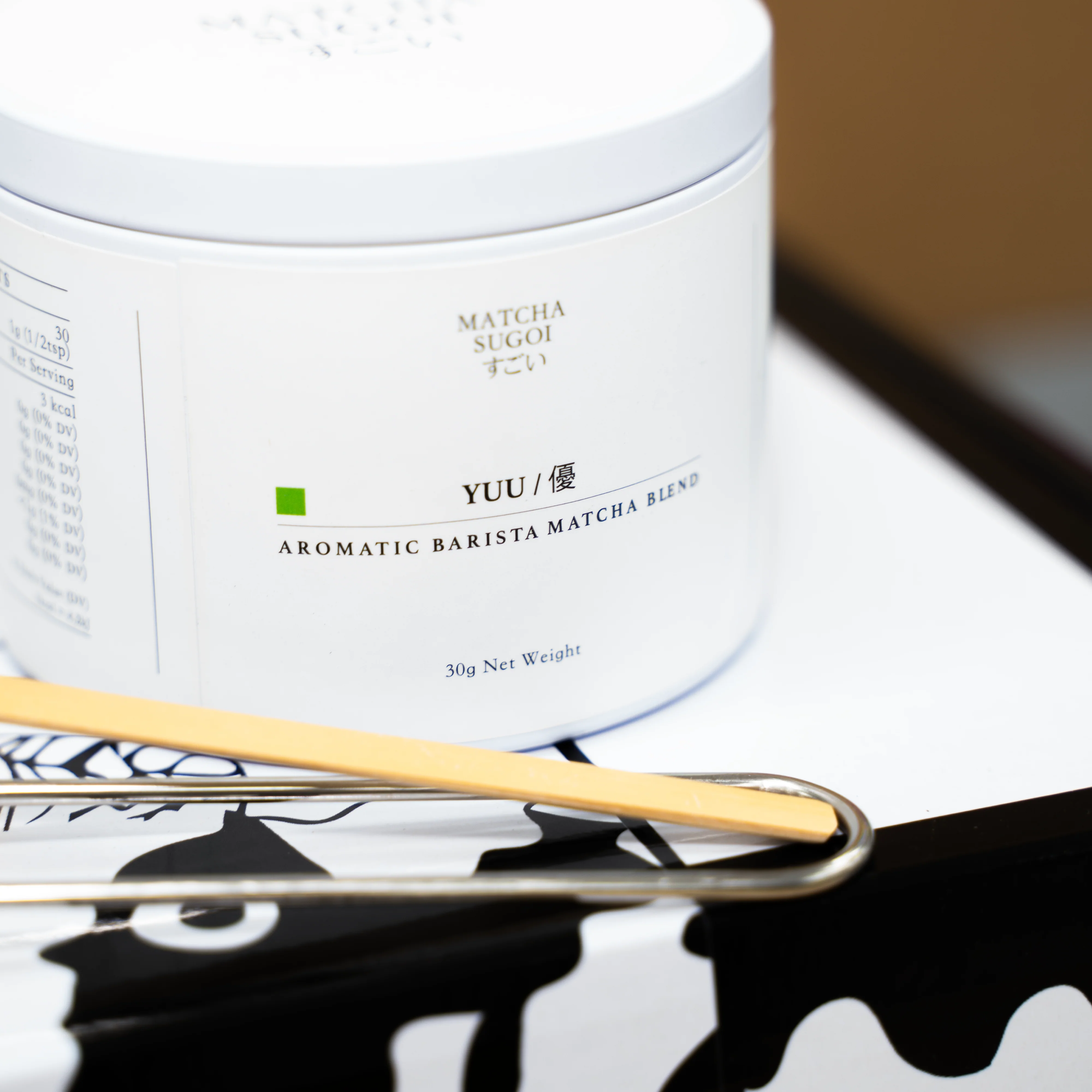 Furui Matcha Sift - Image 5