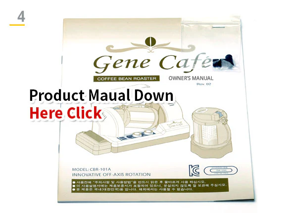 Gene Cafe Roaster (Discontinued) - Image 4
