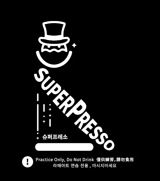 SUPERPRESSO - Espresso Replacer for Practicing Latte Art - Image 3